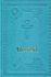 Часослов. Репринт 1905 г. Церковнославянский язык