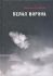 Белая ворона. Сухинина Н.Е.