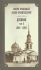 Дневник. Том 9: 1865-1866 гг. Святой праведный Иоанн Кронштадтский