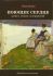 Поющее сердце. Книга тихих созерцаний