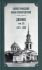 Дневник Том 24 1881-1883 Святой праведный Иоанн Кронштадтский