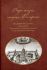 Очерк жизни старца Филарета (в схиме Феодора), иеромонаха Московского ставропигиального Новоспасского монастыря