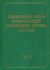 Документы Священного Собора ПРЦ 1917-1918 гг. Том 16: Протоколы заседаний и материалы Отдела о правовом положении Церкви в государстве. Комиссии о мероприятиях духовной власти по поводу декретов народных комиссаров и Комиссии для выработки мероприятий в связи с последними распоряжениями советской власти о Церкви