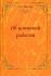 Об истинной радости. Схиархимандрит Иоанн (Маслов)