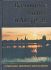 Всенощное бдение и Литургия