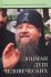Лоцман человеческих душ. Памяти схиархимандрита Власия (Перегонцева)