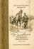 Дневник полкового священника 1904-1906. Из времен Русско-японской войны